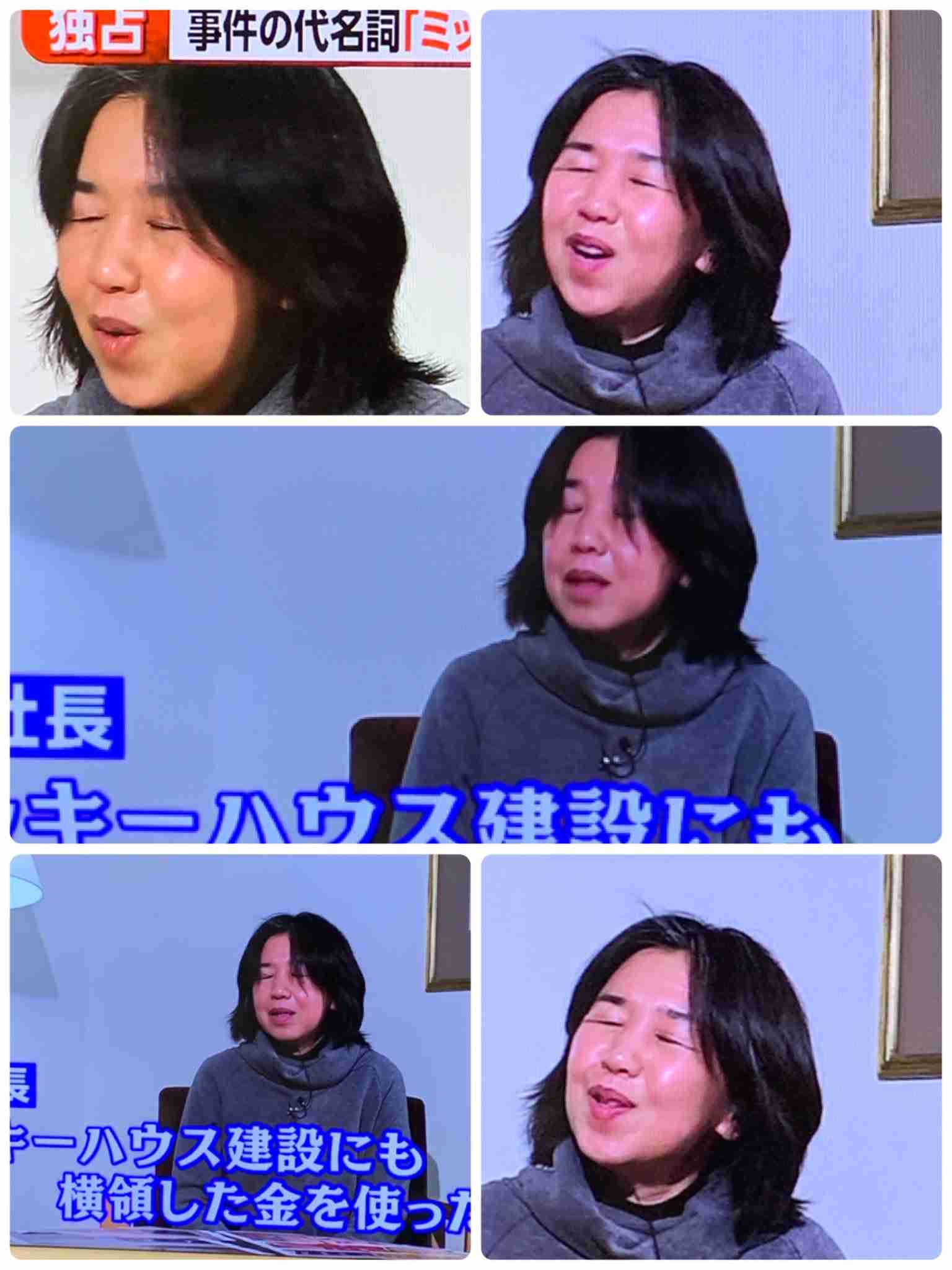 「ミッキーハウスの女」こと北村緑被告が『ビビット』で5億円横領疑惑に反論