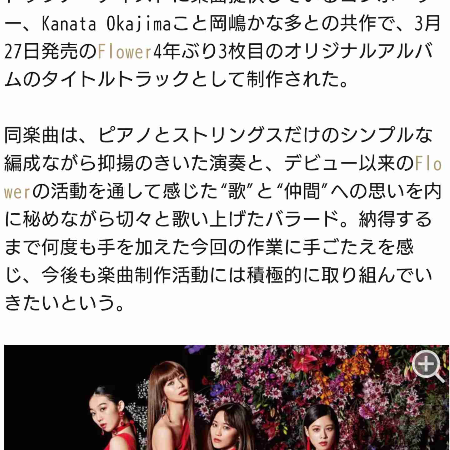 E-girlsについて語ろう♪ Part3