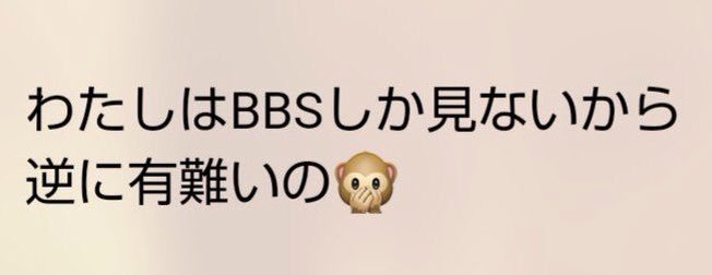 E-girlsについて語ろう♪ Part3