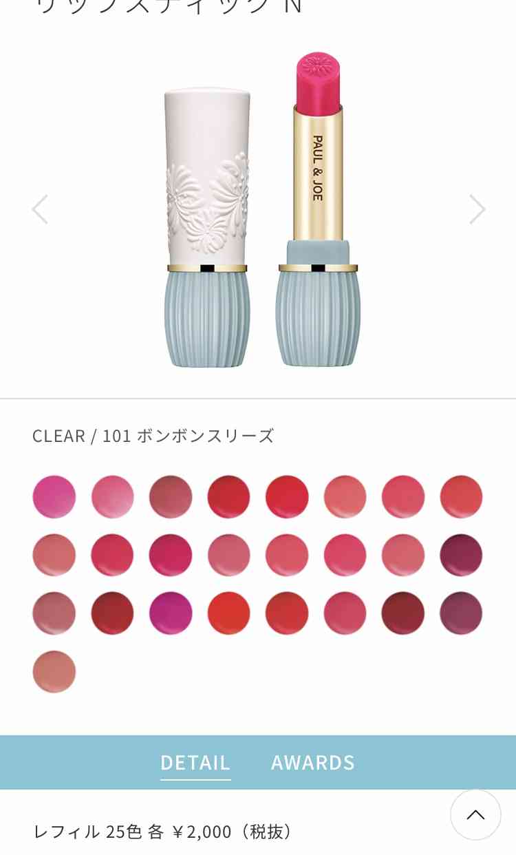 ポール & ジョー ボーテから“ドラえもんが顔を出す”ツヤリップ＆“どら焼き”香り付きリップバーム