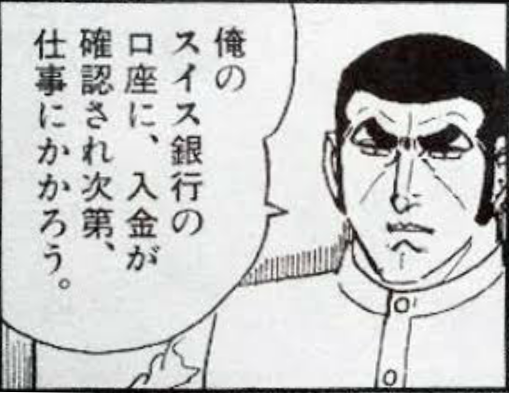 【実況・感想】トレース～科捜研の男～　#08