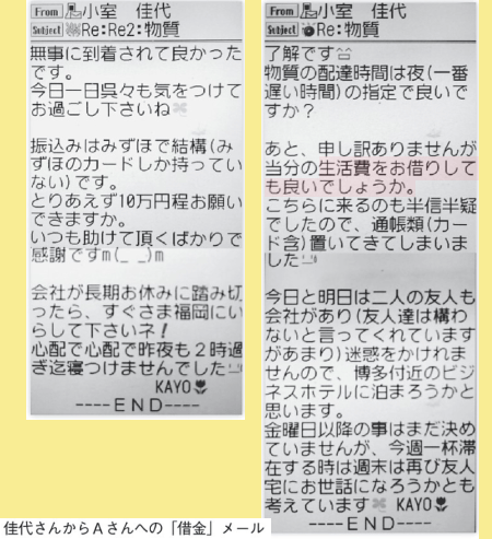 小室圭さん、7月にもNYで司法試験か　合格なら一気に結婚も