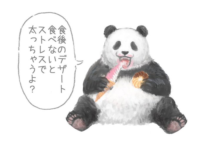 誰かに「わかる～」と言ってもらえそうなことを言ってみるトピ