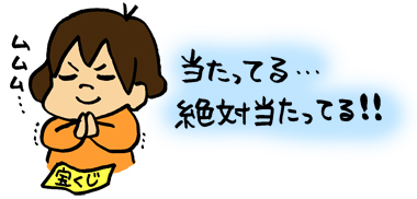 誰かに「わかる～」と言ってもらえそうなことを言ってみるトピ