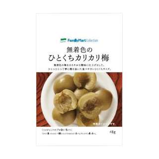 正直、中国産買っちゃってますって人いませんか?