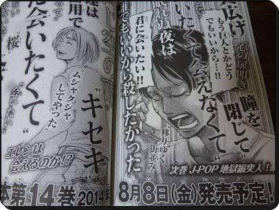 聴き飽きたJ-POPの歌詞