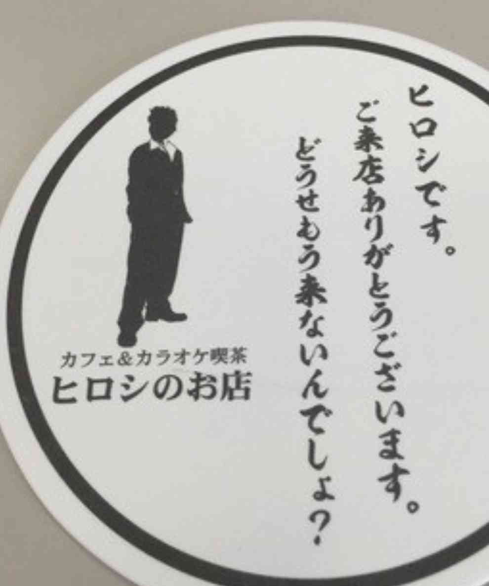 芸人ヒロシ、月収80万円の人気ユーチューバーに！ 素人も稼げる“おすすめ投稿”を伝授