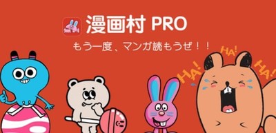 著作権侵害、スクショもNG 「全面的に違法」方針決定