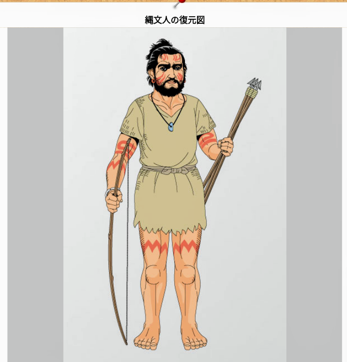 むかしむかしの人の尊敬できるところ！