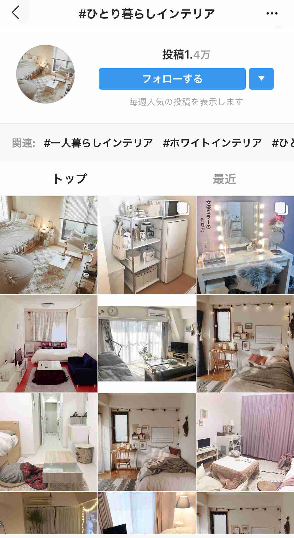 一人暮らし部屋のレイアウト