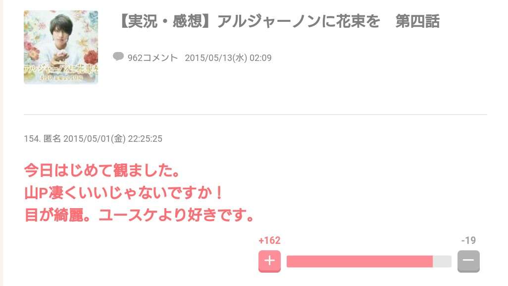 橋本環奈、2年ぶり『ViVi』登場 “現在進行形”のいまを届ける