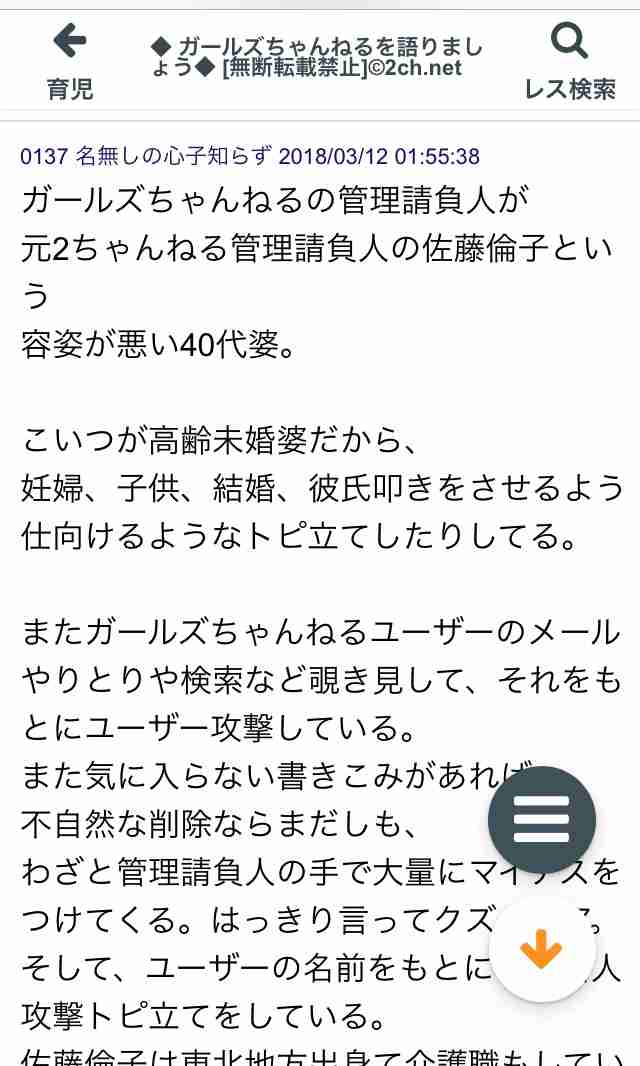 橋本環奈、2年ぶり『ViVi』登場 “現在進行形”のいまを届ける