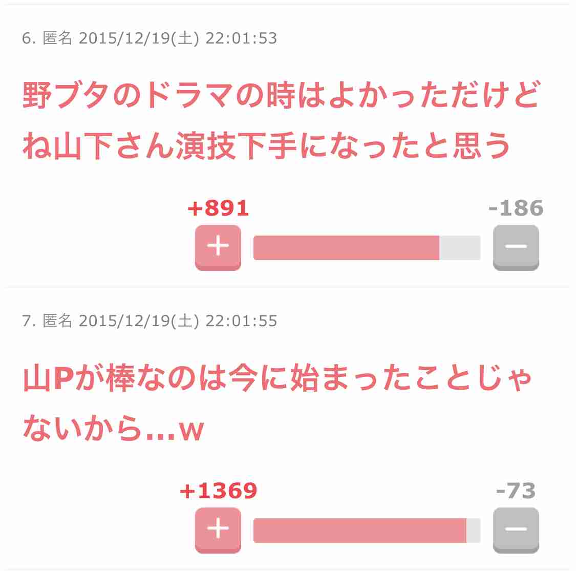 橋本環奈、2年ぶり『ViVi』登場 “現在進行形”のいまを届ける