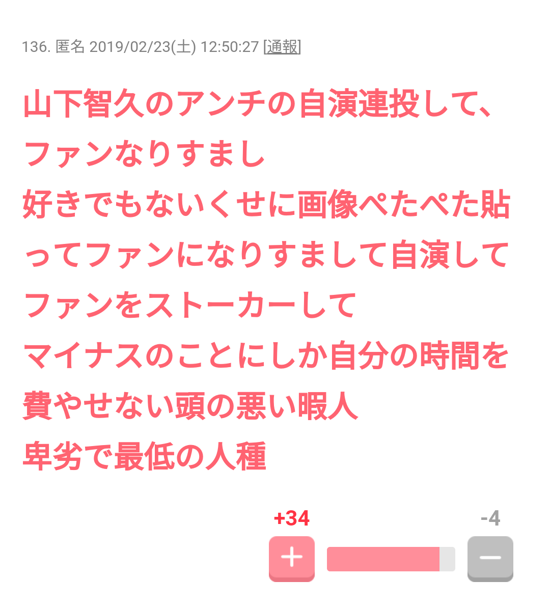 橋本環奈、2年ぶり『ViVi』登場 “現在進行形”のいまを届ける