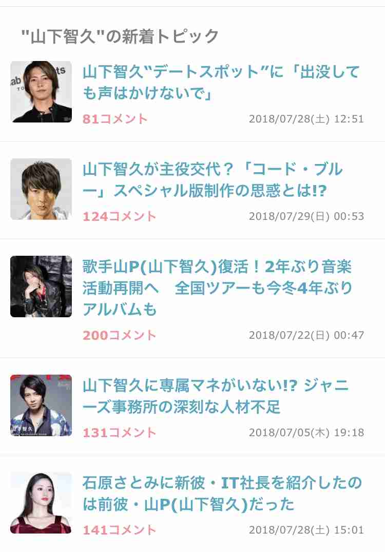 橋本環奈、2年ぶり『ViVi』登場 “現在進行形”のいまを届ける