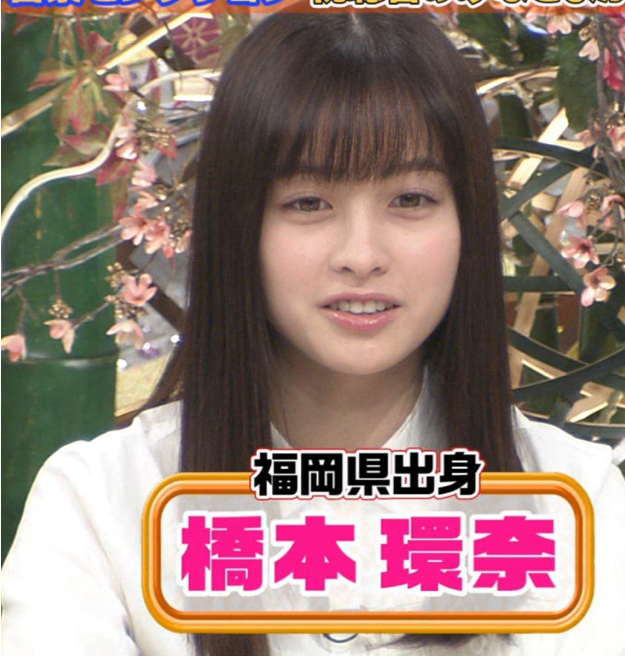 橋本環奈、2年ぶり『ViVi』登場 “現在進行形”のいまを届ける