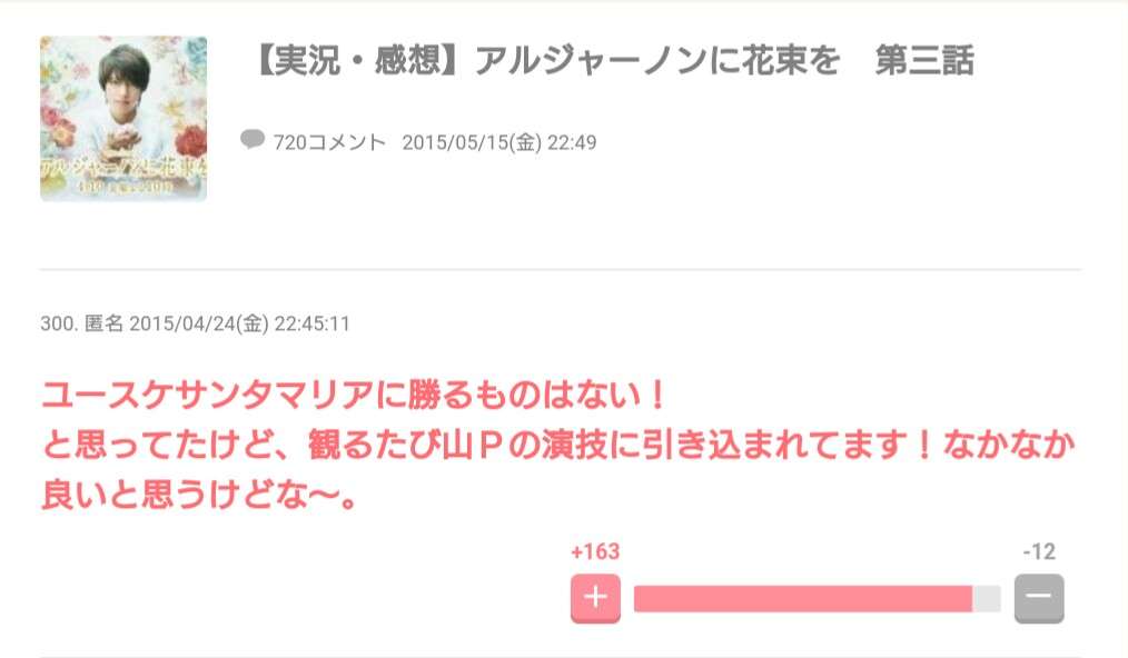 橋本環奈、2年ぶり『ViVi』登場 “現在進行形”のいまを届ける