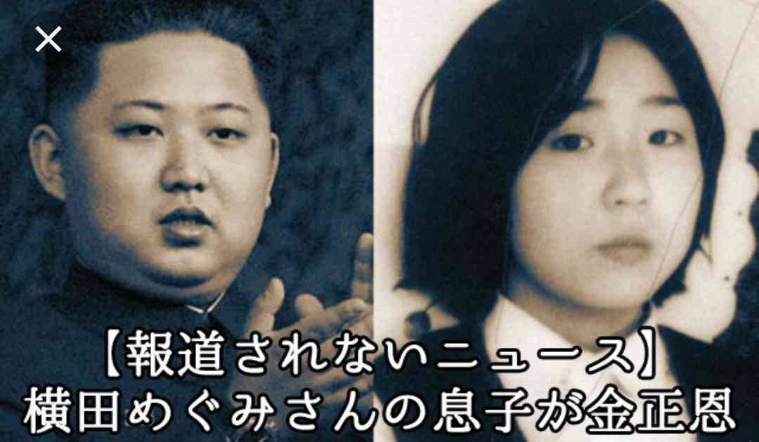 米朝会談 非核化で合意に至らず ホワイトハウス発表