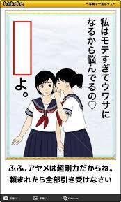 ZOZO面接官報道の剛力彩芽「誰も止められない」と周囲絶句