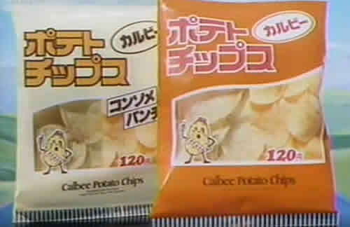 昭和あるある