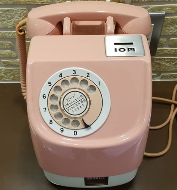 昭和あるある