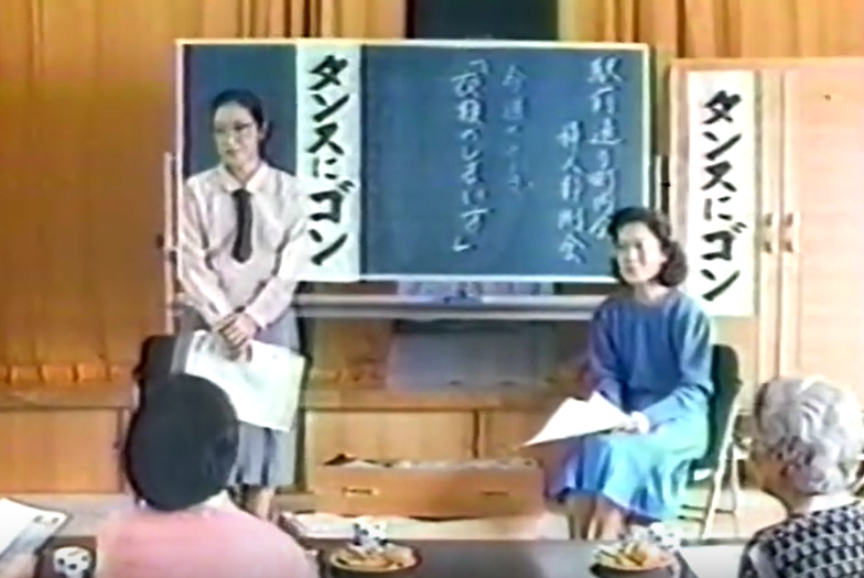 昭和あるある