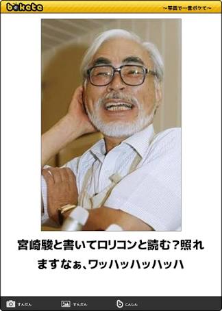 昭和あるある