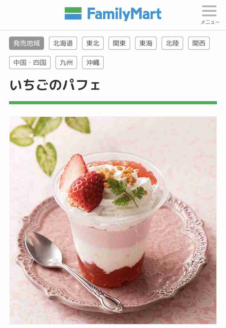もしも500円以内で、、、