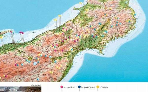 秋篠宮ご一家、宮邸の改修工事にともなう仮住まい先「御仮寓所」公開