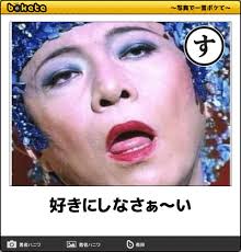 坂上忍「早く干されたい。こんなクソみたいな業界」と愛憎告白