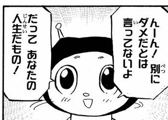 坂上忍「早く干されたい。こんなクソみたいな業界」と愛憎告白
