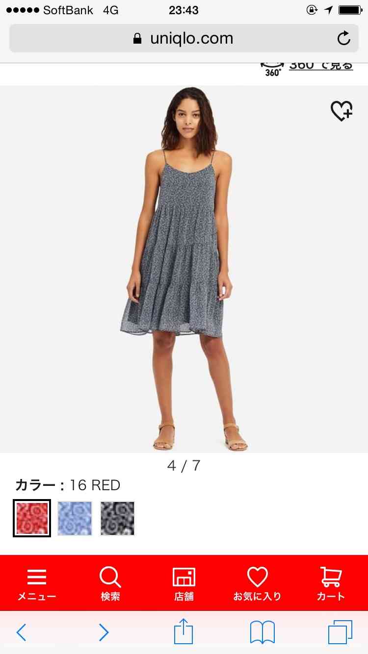 ユニクロ2019春