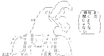 色んなオエー鳥の画像をお願いします
