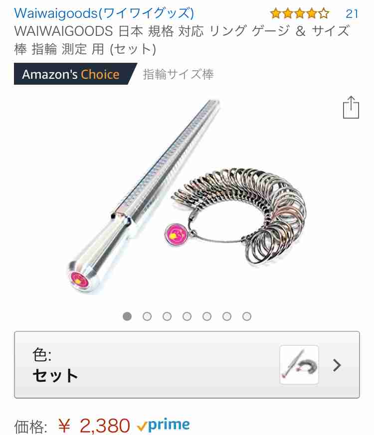 最近Amazonで買って良かったもの