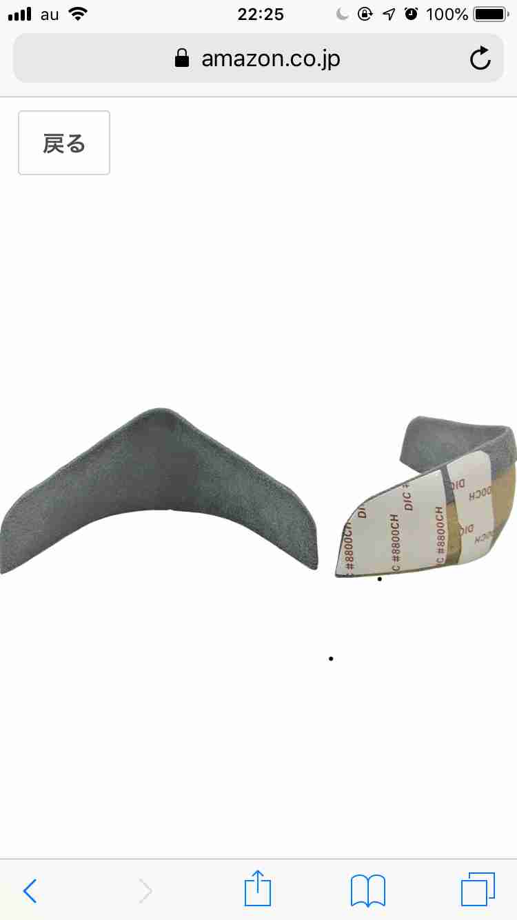 最近Amazonで買って良かったもの
