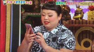 ガルちゃんしてるように見える画像集まれ！