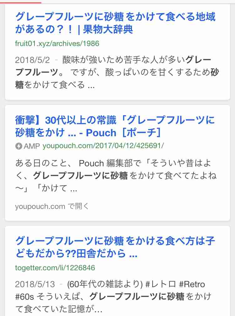 家庭での消費が激減“グレープフルーツ離れ” 名前が浮かんでこない若者も、その理由とは