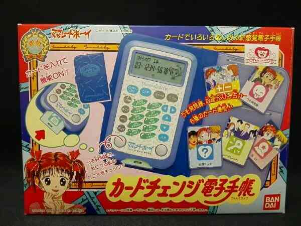 応募者全員サービスで応募した物