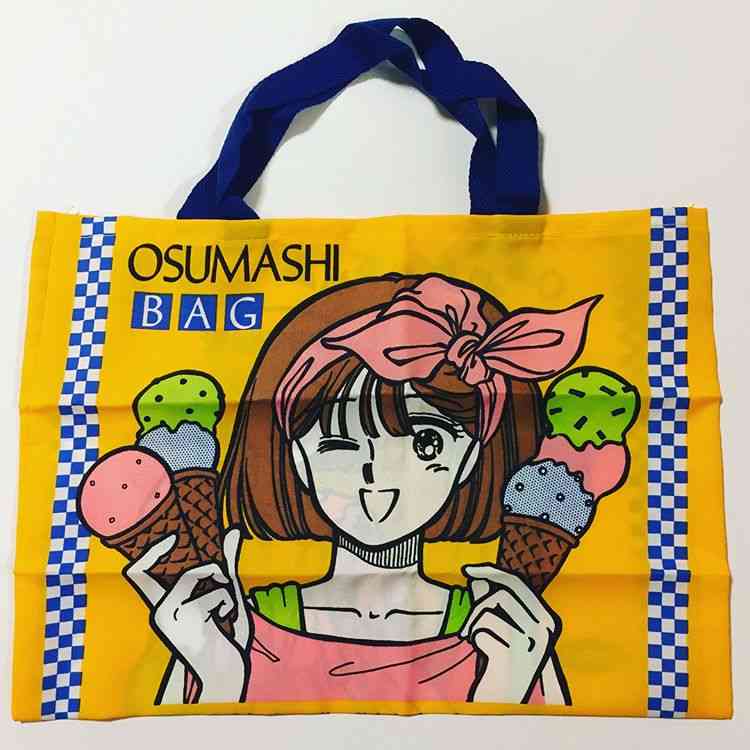応募者全員サービスで応募した物
