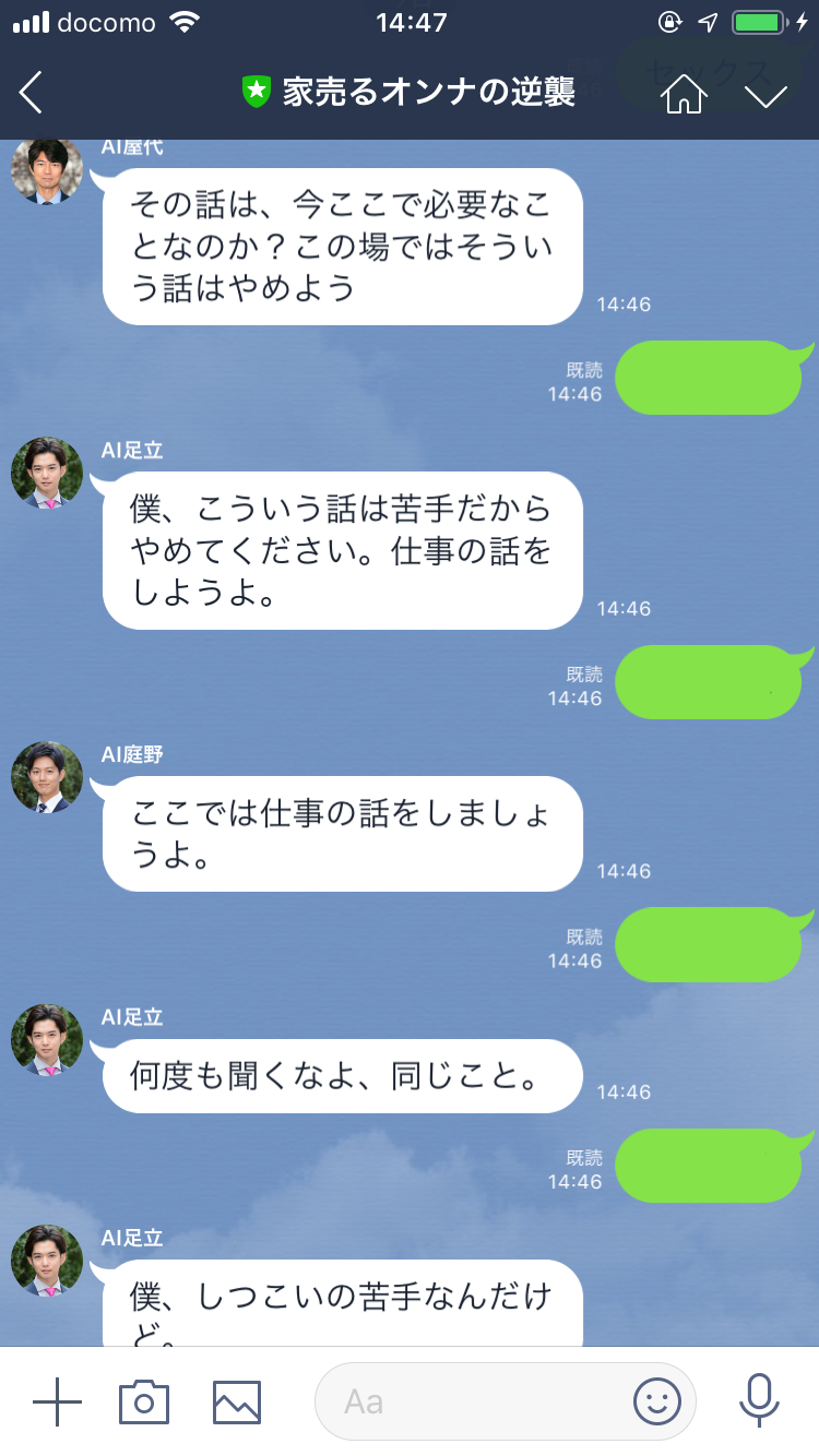 新視聴率女王！北川景子「家売るオンナ」好調も
