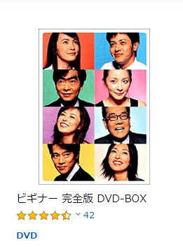 なぜかDVD化されていない作品を紹介していくトピ