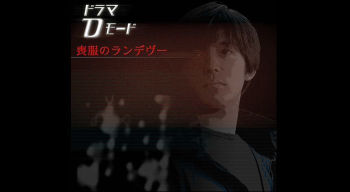 なぜかDVD化されていない作品を紹介していくトピ