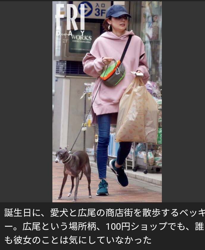 新婚ベッキー 「あいのり」への思い入れを明かす「高校時代から視聴者」「人間偏差値を上げることができる」