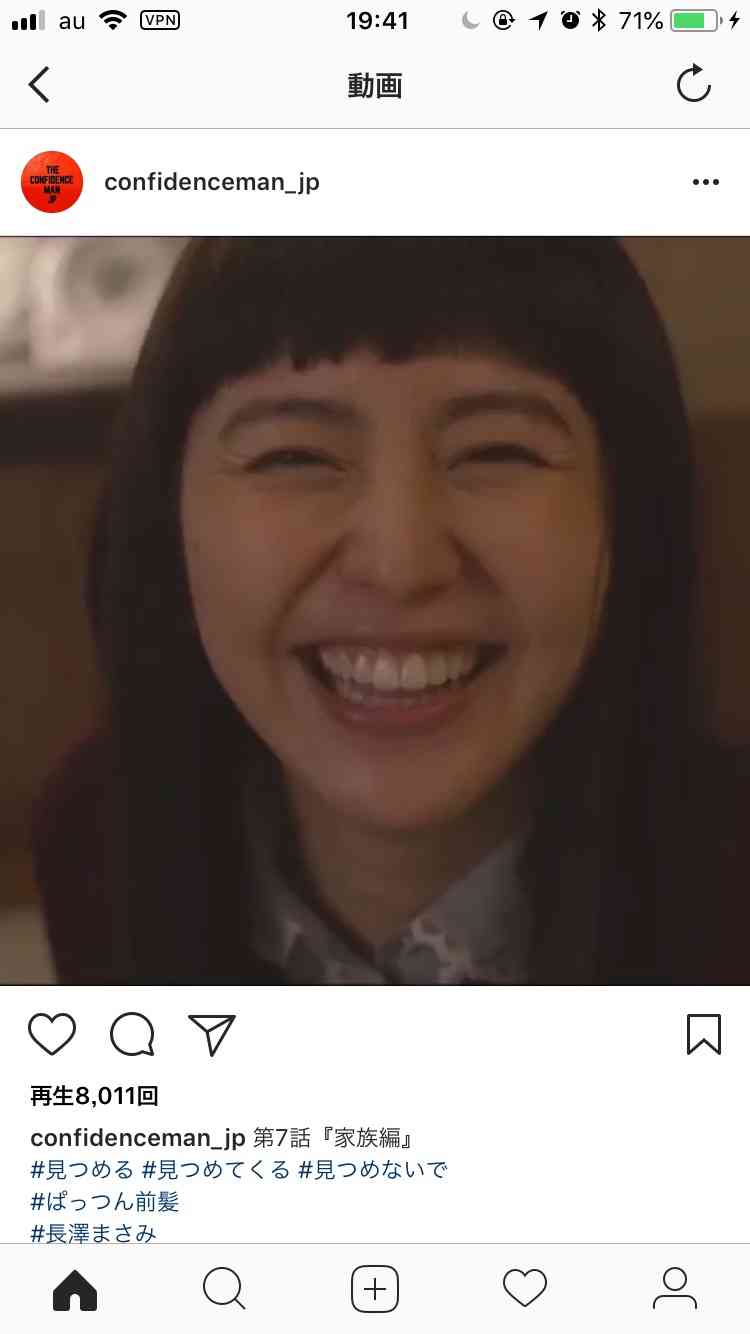 長澤まさみ主演「コンフィデンスマンJP」新作SPドラマで1年ぶり復活！