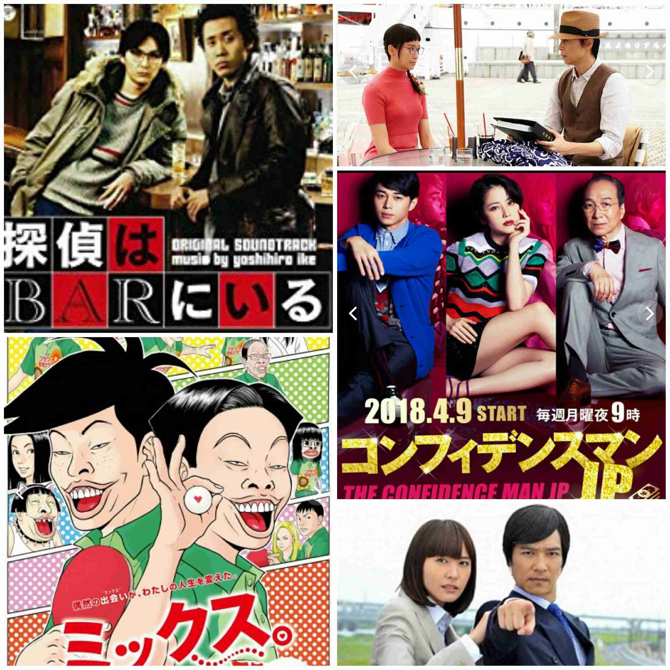 長澤まさみ主演「コンフィデンスマンJP」新作SPドラマで1年ぶり復活！