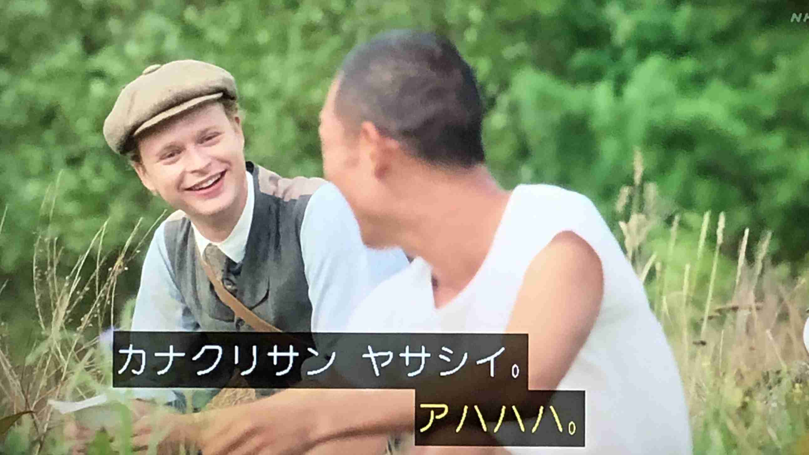 【実況・感想】いだてん～東京オリムピック噺～(11)　「百年の孤独」