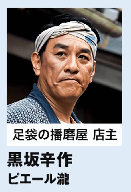 【実況・感想】いだてん～東京オリムピック噺～(11)　「百年の孤独」