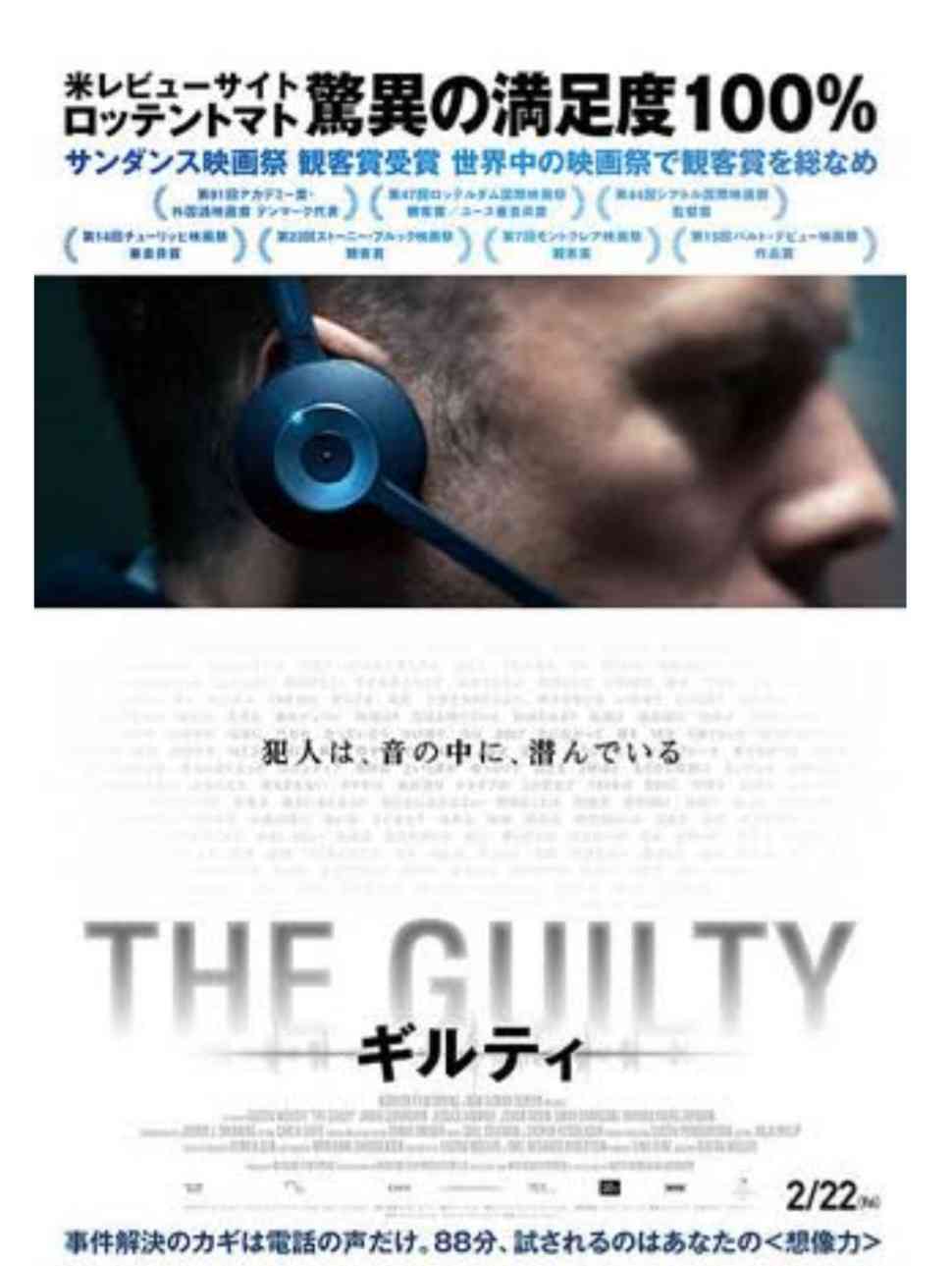 悪い意味で期待を裏切られた映画ドラマ