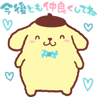 語尾に【ぽよ】をつけて話すトピ