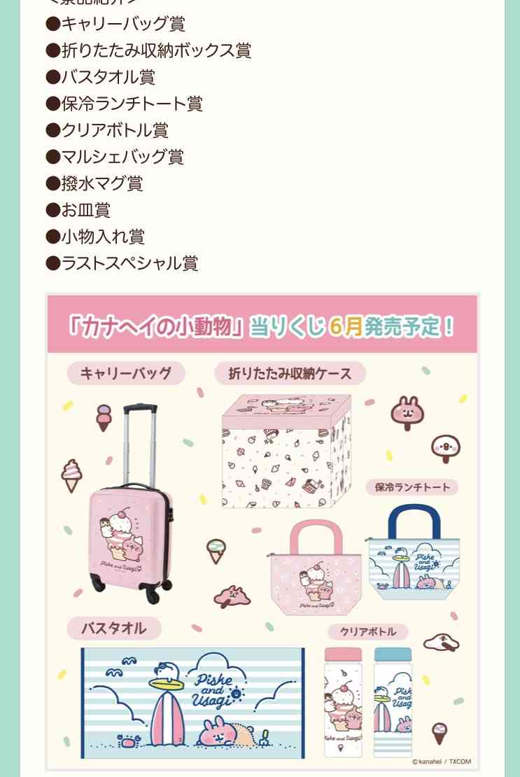 カナヘイさん好きな人 Part4 ガールズちゃんねる Girls Channel